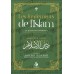 Les Fondements de l’Islam en Questions-Réponses [Bilingue]